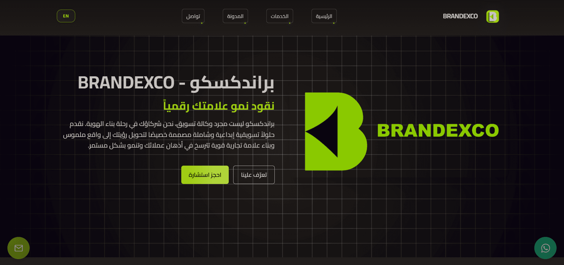 Brandexco