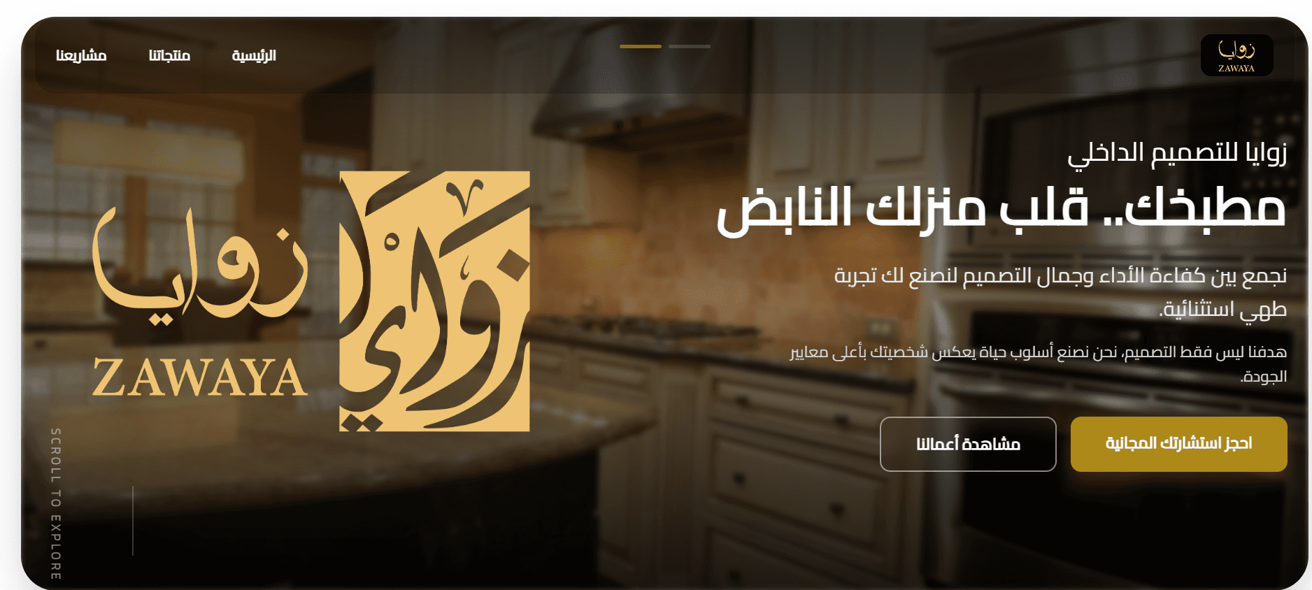 Zawaya Art