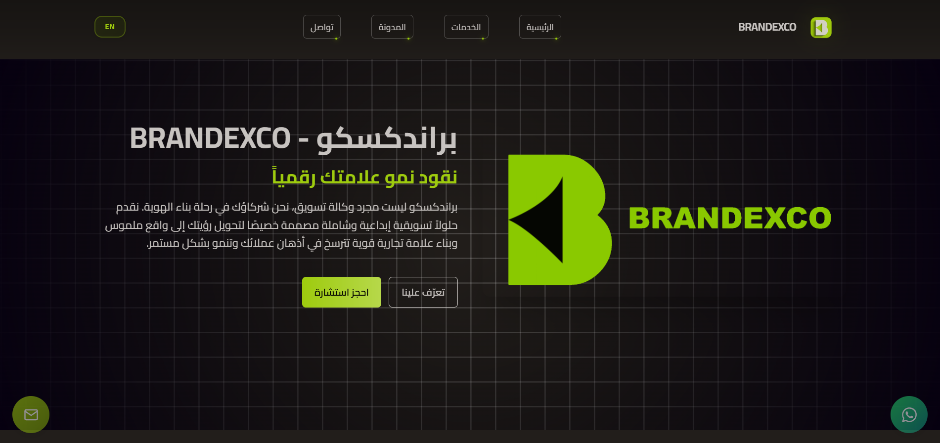 Brandexco