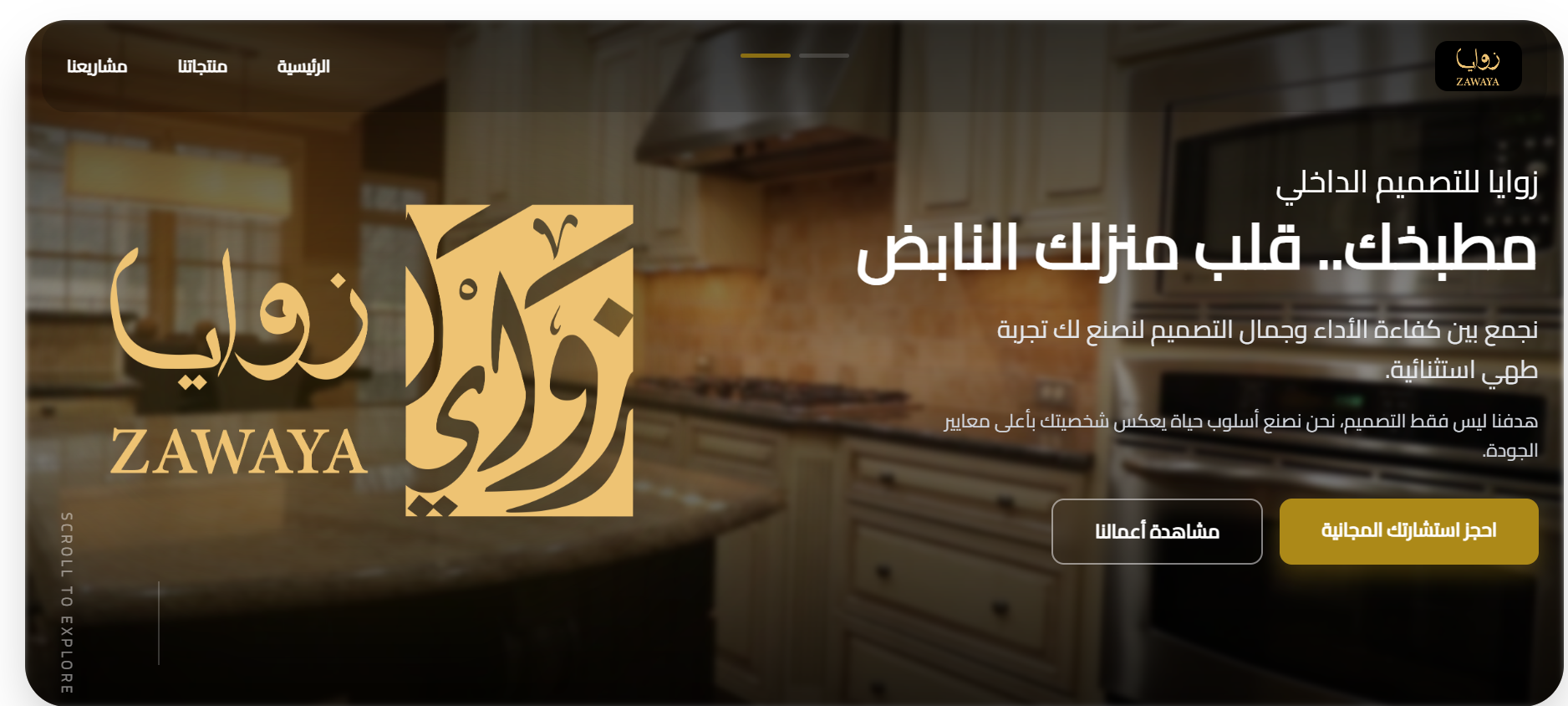 Zawaya Art